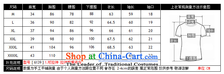 Overgrown Tomb economy honey population to increase women's code load Korean autumn thick sister lace long-sleeved shirt color picture was $61.39 L picture, prices, brand platters! The elections are supplied in the national character of distribution, so action, buy now enjoy more preferential! As soon as possible.