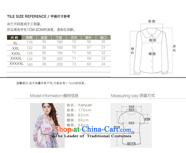 Overgrown Tomb economy honey population to increase women's summer code new Korean modern stamp long-sleeved T-shirt 6146 picture color large number of pictures, prices, XXL brand platters! The elections are supplied in the national character of distribution, so action, buy now enjoy more preferential! As soon as possible.