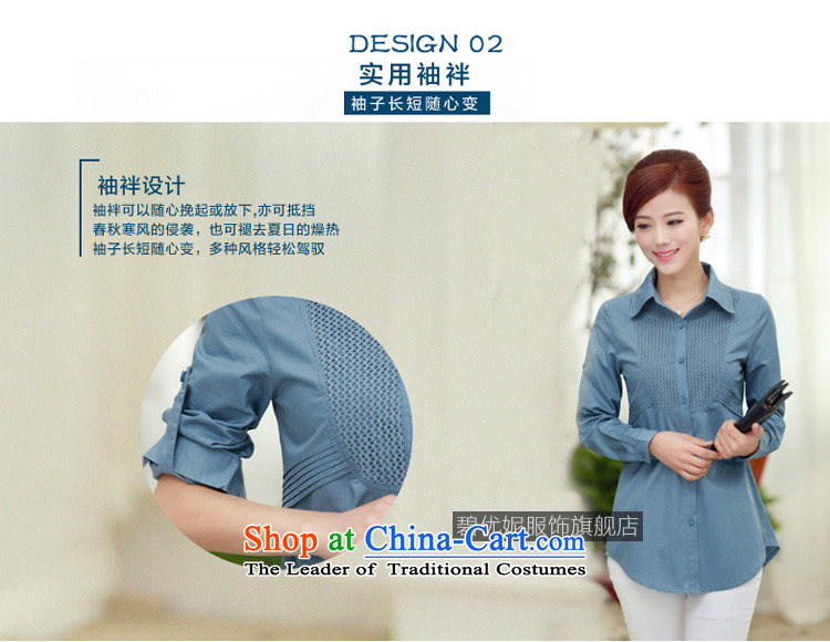 Optimize Connie Pik 2015 new spring and autumn leisure shirt female cotton long-sleeved shirt that code women long thick cotton shirt BW09829 MM BLUE L recommendations 110-120 catty picture, prices, brand platters! The elections are supplied in the national character of distribution, so action, buy now enjoy more preferential! As soon as possible.