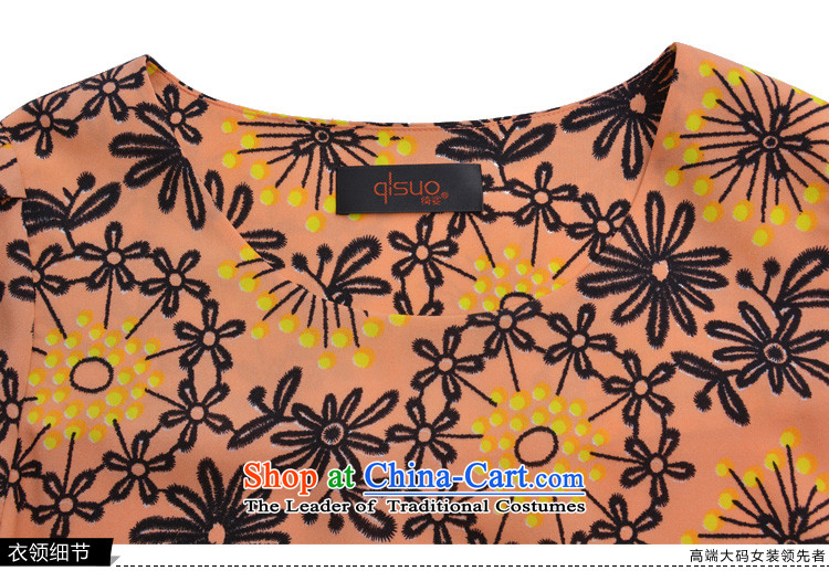 As provided for large women very thick MM new saika thick sister thin large graphics 7 cuff dresses No. 1985 ORANGE 4XL Photo, prices, brand platters! The elections are supplied in the national character of distribution, so action, buy now enjoy more preferential! As soon as possible.