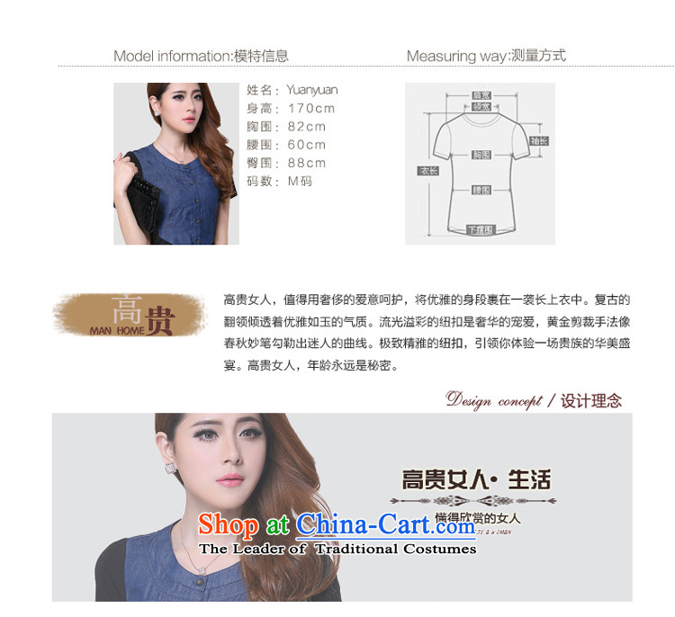 Overgrown Tomb economy honey population to increase women's code thick sister summer new Korean short-sleeved shirt with stylish cowboy 6153 picture color large number of pictures, prices, XXL brand platters! The elections are supplied in the national character of distribution, so action, buy now enjoy more preferential! As soon as possible.