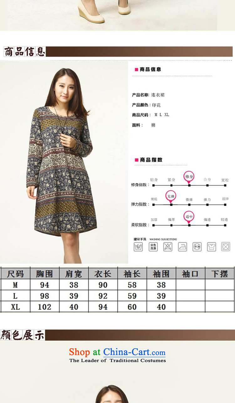 El-ju 2015 Autumn Yee Nga boxed long-sleeved to stamp xl female thick MM dresses YA18385 picture color pictures, prices, XL brand platters! The elections are supplied in the national character of distribution, so action, buy now enjoy more preferential! As soon as possible.