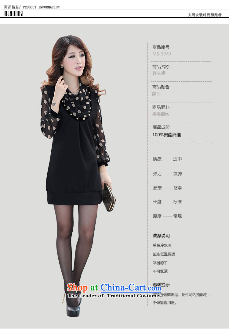 Morning to new spring and autumn 2015 to increase the number of women with long-sleeved commuter Korean Wave snow woven dresses video thin semi permeable wave point long-sleeved pressure hem dresses black 7XL recommendations 220-240 catty picture, prices, brand platters! The elections are supplied in the national character of distribution, so action, buy now enjoy more preferential! As soon as possible.