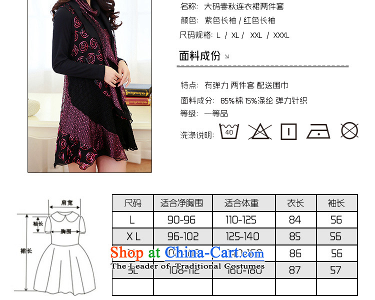 Queen sleeper sofa Tysan 2015 extra female thick mm spring new thick sister Korean fashion XL Graphics thin long-sleeved dresses 2293 Red 2XL recommended weight 140-160 characters catty picture, prices, brand platters! The elections are supplied in the national character of distribution, so action, buy now enjoy more preferential! As soon as possible.