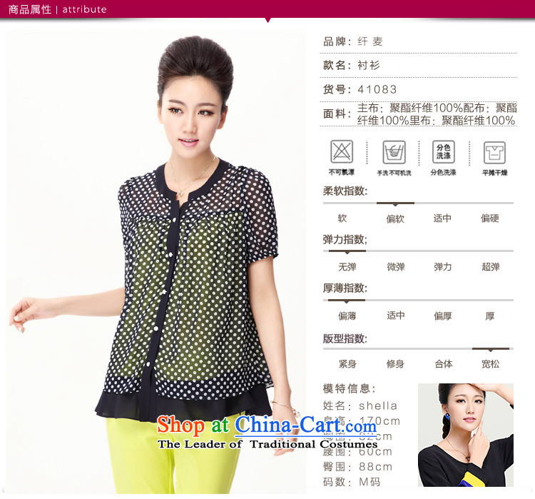 The former Yugoslavia Migdal Code women 2015 Summer new stylish Korean mm thick Mock-Neck Shirt 41083 double points wave black XXXL picture, prices, brand platters! The elections are supplied in the national character of distribution, so action, buy now enjoy more preferential! As soon as possible.