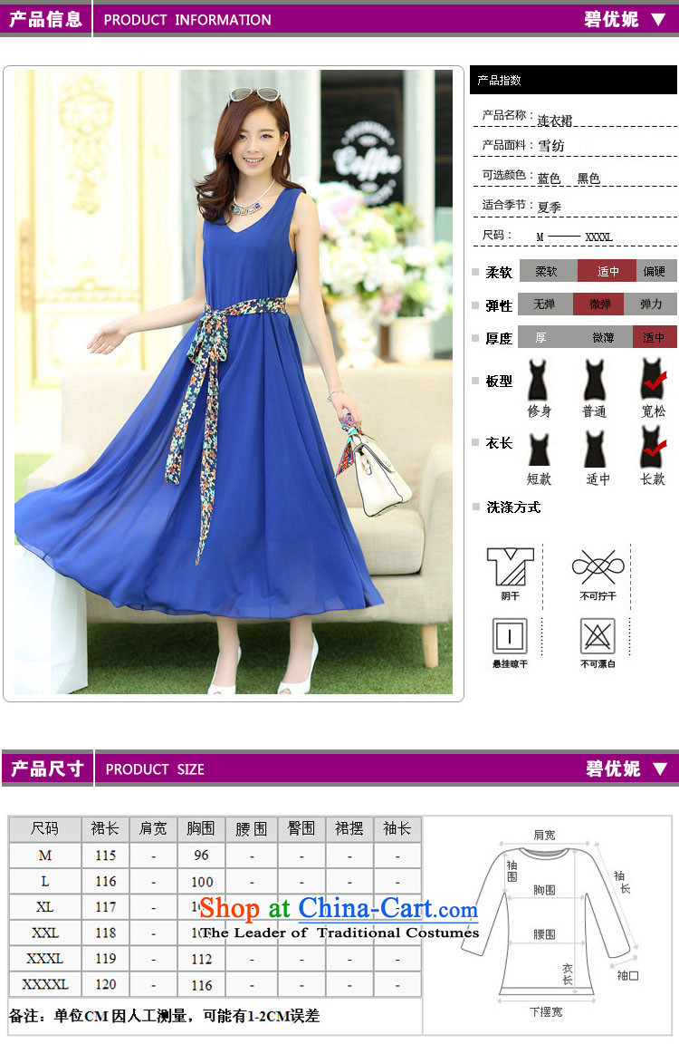 Optimize Connie Pik 2015 Summer new extra women's sleeveless mm thick snow woven dresses in thin long graphics Sau San singlet skirts BW2015 blue XL recommendations 120-130 catty picture, prices, brand platters! The elections are supplied in the national character of distribution, so action, buy now enjoy more preferential! As soon as possible.