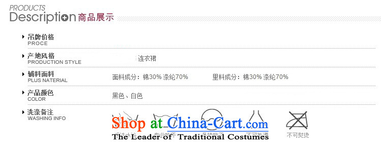 El-ju Yee Nga new summer 200 catties thick sister video thin Bohemia saika larger female chiffon dresses RJ9266 black are code pictures, prices, brand platters! The elections are supplied in the national character of distribution, so action, buy now enjoy more preferential! As soon as possible.