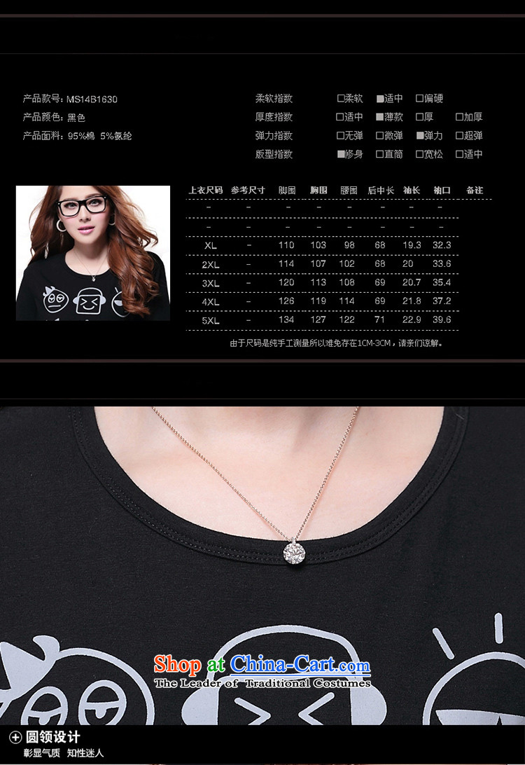 The lymalon lehmann thick, Hin thin Summer 2015 new product version of large Korean women in the Code Long Short-sleeved T-shirt and stylish tops 1,630 2XL Photo Black, prices, brand platters! The elections are supplied in the national character of distribution, so action, buy now enjoy more preferential! As soon as possible.