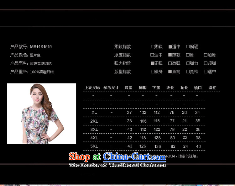 The lymalon lehmann thick, Hin thin Summer 2015 new product version of large Korean women's code fashion, long, short-sleeved T-shirt shirt 1619 5XL suit picture, prices, brand platters! The elections are supplied in the national character of distribution, so action, buy now enjoy more preferential! As soon as possible.