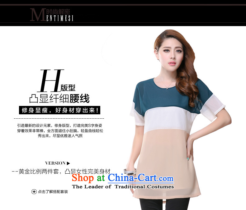 Overgrown Tomb economy's code honey female thick mm Summer 2014 new Korean version in the stitching Color Plane Collision Long Short-sleeved T-shirt MS14B1628 chiffon picture color large number of pictures, prices, 3XL brand platters! The elections are supplied in the national character of distribution, so action, buy now enjoy more preferential! As soon as possible.