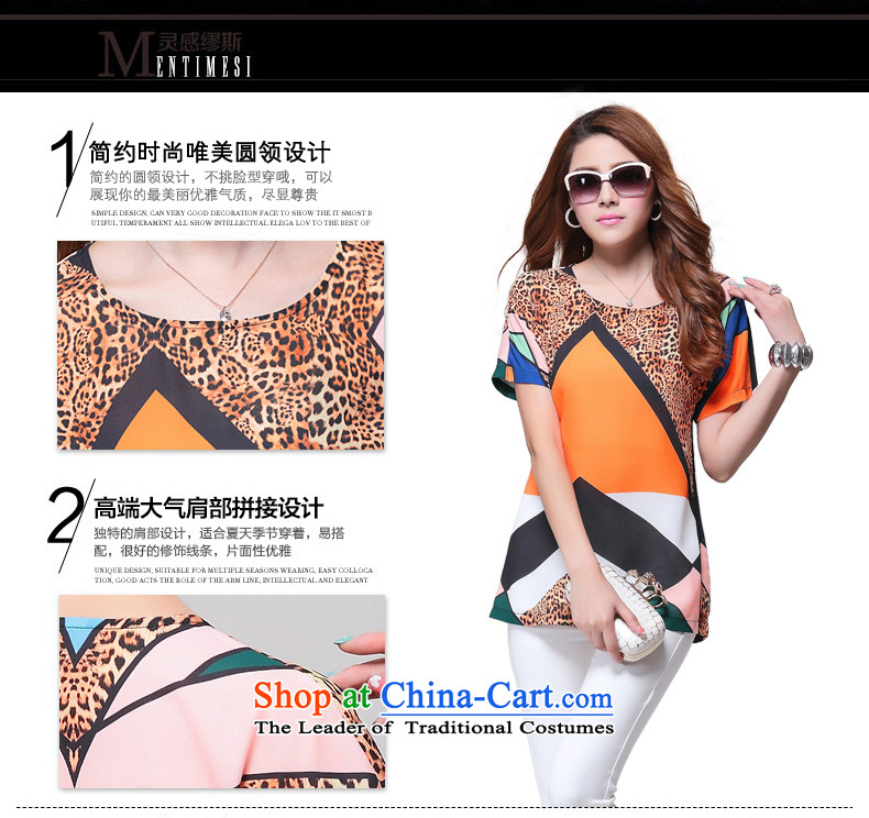 Extra-thick mm female Summer 2014 Korean version of the new trendy Leopard Pope wind short-sleeved T-shirt to intensify MS14B1635 picture color large code XL Photo, prices, brand platters! The elections are supplied in the national character of distribution, so action, buy now enjoy more preferential! As soon as possible.