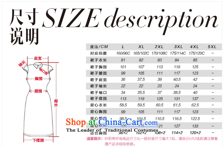 The former Yugoslavia Li Sau 2014 Summer new larger female court lapel engraving Lace Embroidery straight short-sleeved really two kits dresses in red XXXL Q3993 picture, prices, brand platters! The elections are supplied in the national character of distribution, so action, buy now enjoy more preferential! As soon as possible.