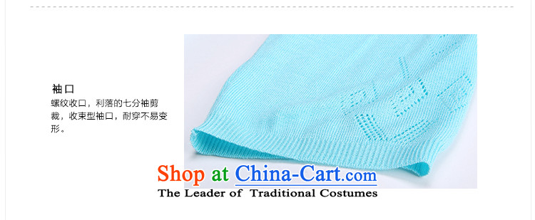 The former Yugoslavia Li Sau 2014 Summer new larger female Korean wild V-Neck thin, engraving long knitting cardigan Q5081 lake blue XXL picture, prices, brand platters! The elections are supplied in the national character of distribution, so action, buy now enjoy more preferential! As soon as possible.