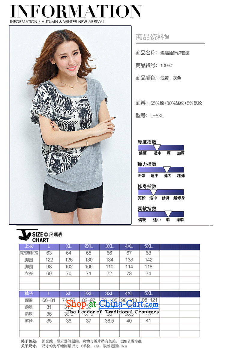  Large ZORMO Women 2015 Summer new campaign focusing mm to xl T-shirt + leisure wears pale yellow shorts Kit 115-130 XL catty picture, prices, brand platters! The elections are supplied in the national character of distribution, so action, buy now enjoy more preferential! As soon as possible.