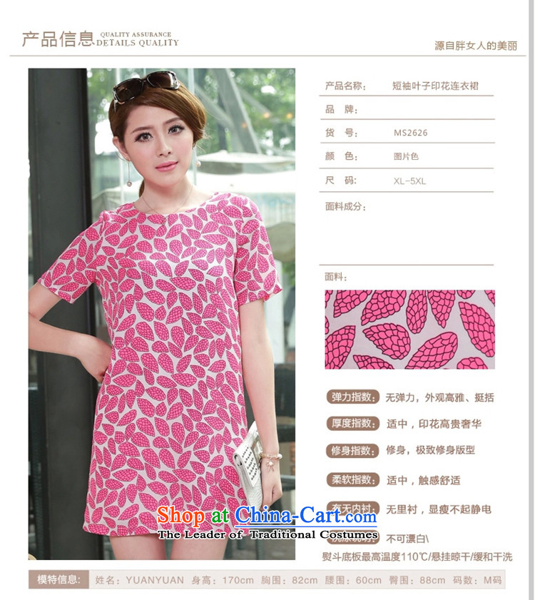 The lymalon lehmann thick, Hin thin 2015 Summer new Korean women xl Sleek and versatile short-sleeved chiffon dresses 2626 watermelon Red 4XL Photo, prices, brand platters! The elections are supplied in the national character of distribution, so action, buy now enjoy more preferential! As soon as possible.