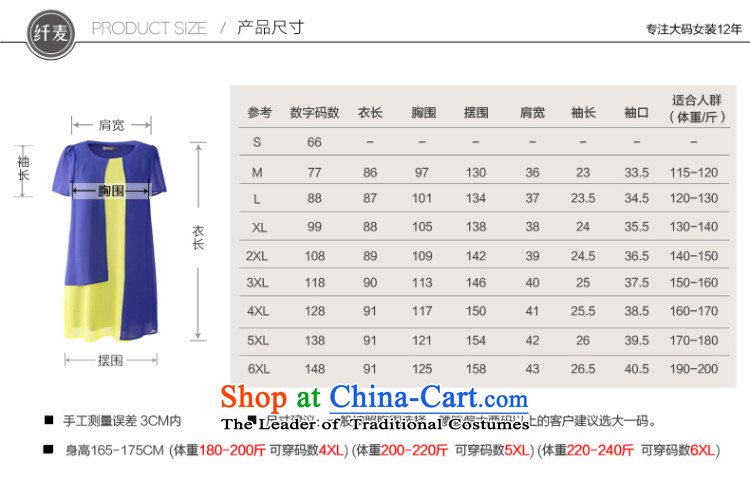 The former Yugoslavia Migdal Code women 2015 Summer new stylish Korean mm thick color plane collision chiffon short-sleeved dresses 41396 blue XL Photo, prices, brand platters! The elections are supplied in the national character of distribution, so action, buy now enjoy more preferential! As soon as possible.