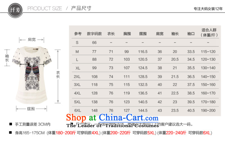 The former Yugoslavia Migdal Code women's summer thick mm2015 new stylish extra relaxd color plane short-sleeved T-shirt 41306 Female White XL Photo, prices, brand platters! The elections are supplied in the national character of distribution, so action, buy now enjoy more preferential! As soon as possible.