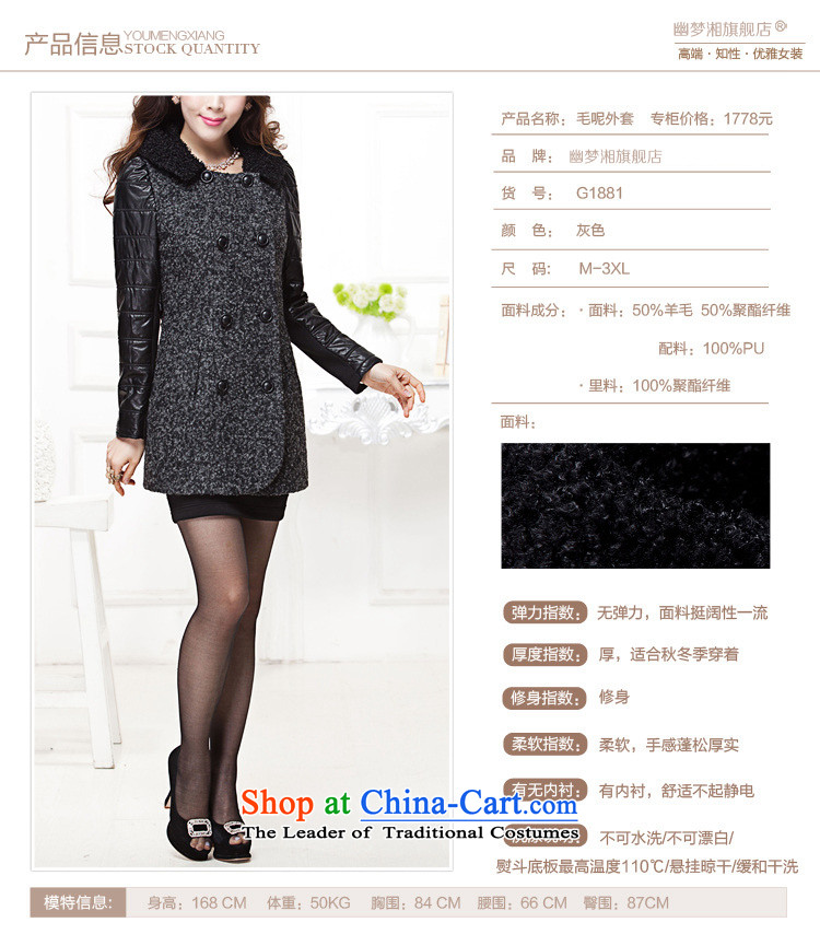 Meng Xiang ymx2015 autumn and winter female new wool coat new products? Korean Ladies casual jacket material 8931 gross? XXXL black picture, prices, brand platters! The elections are supplied in the national character of distribution, so action, buy now enjoy more preferential! As soon as possible.