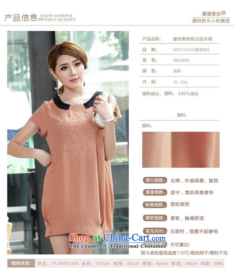 Overgrown Tomb economy honey silk dress code king 2014 Summer Korean citizenry elegant short-sleeved thick sister stylish chiffon dresses female loose 1654 DARKKHAKI XXL picture, prices, brand platters! The elections are supplied in the national character of distribution, so action, buy now enjoy more preferential! As soon as possible.