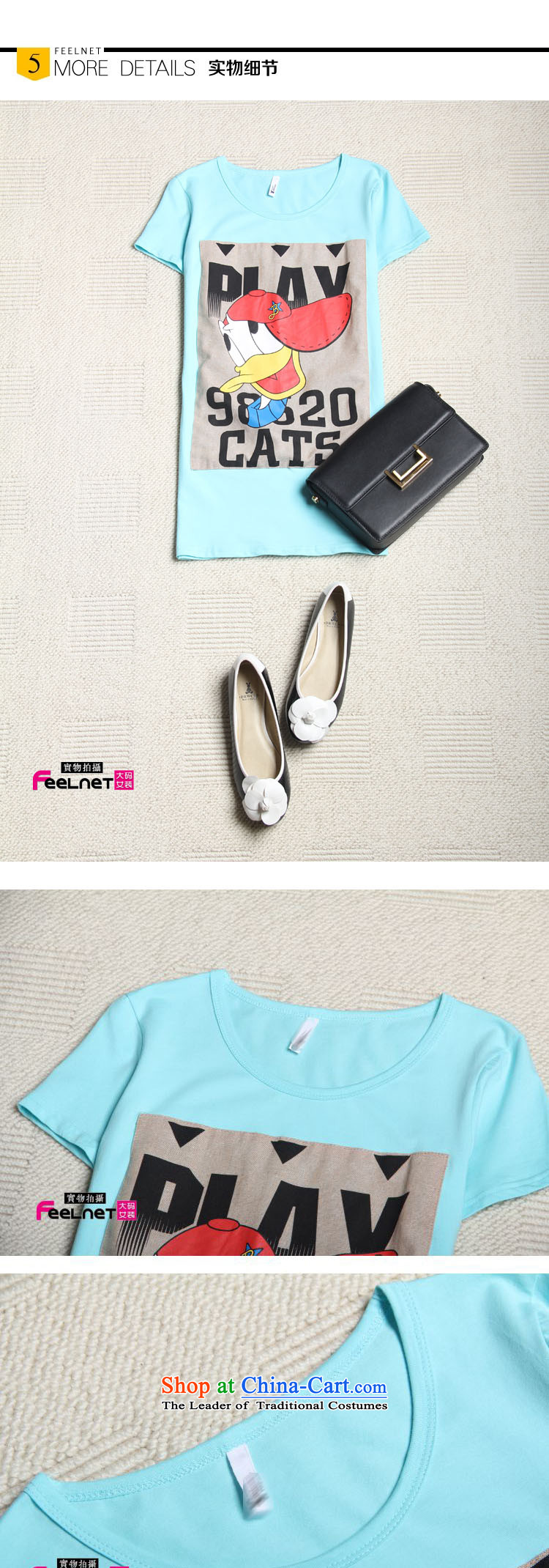 The Korean version of the 2015 increase feelnet code women thick mm new summer long short-sleeved large letters Sau San code T-shirt 2178& large blue-green 5XL picture, prices, brand platters! The elections are supplied in the national character of distribution, so action, buy now enjoy more preferential! As soon as possible.