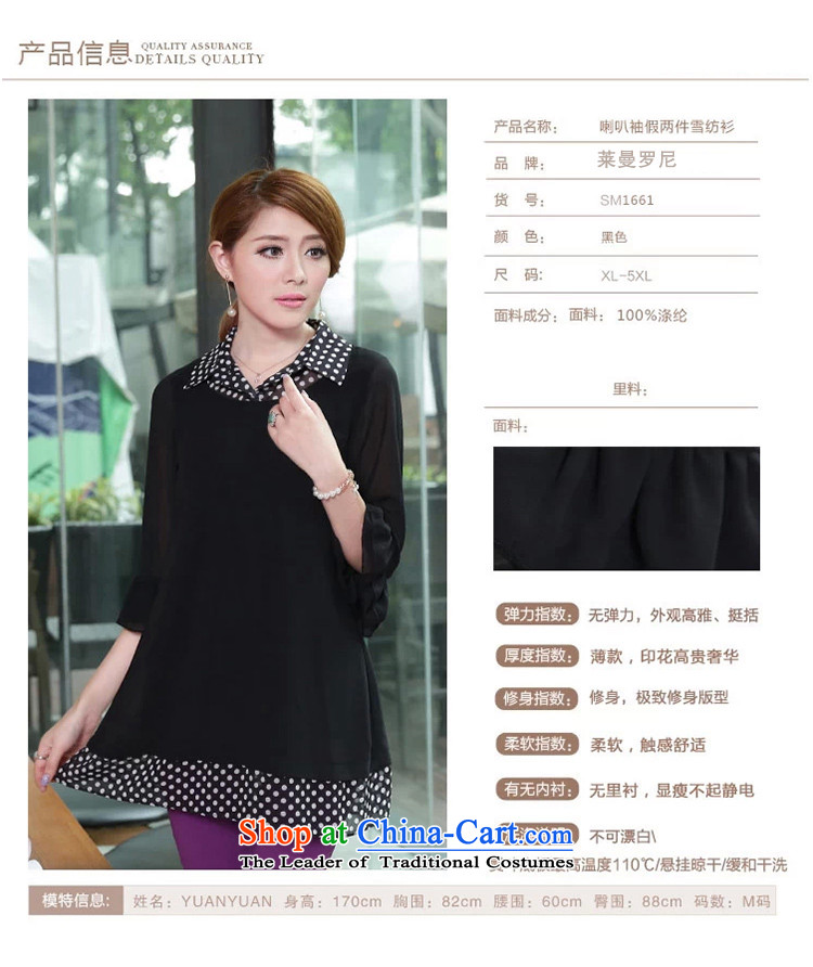 The lymalon2015 lehmann autumn new product version of large Korean women's code graphics in two fake thin long-sleeved lapel chiffon shirt 1661 Black XXXL picture, prices, brand platters! The elections are supplied in the national character of distribution, so action, buy now enjoy more preferential! As soon as possible.
