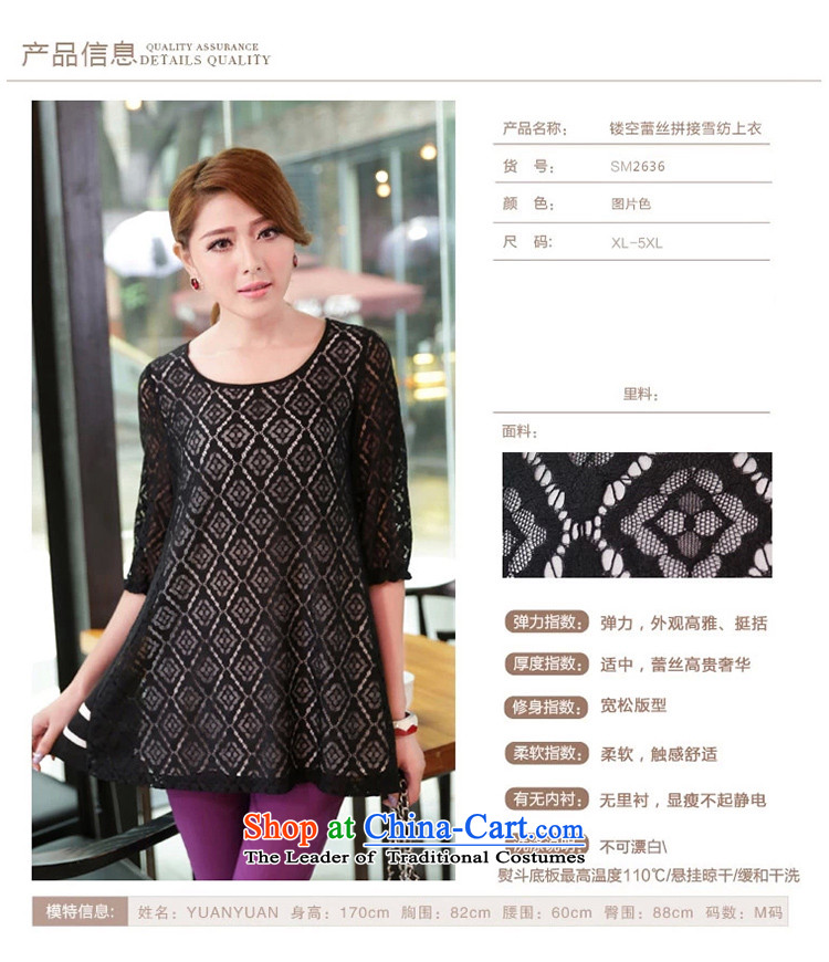 The lymalon lehmann thick, Hin thin 2015 autumn the new Korean version of large numbers of ladies in Loose Cuff chiffon lace 2636 Netherlands shirt 5XL black picture, prices, brand platters! The elections are supplied in the national character of distribution, so action, buy now enjoy more preferential! As soon as possible.