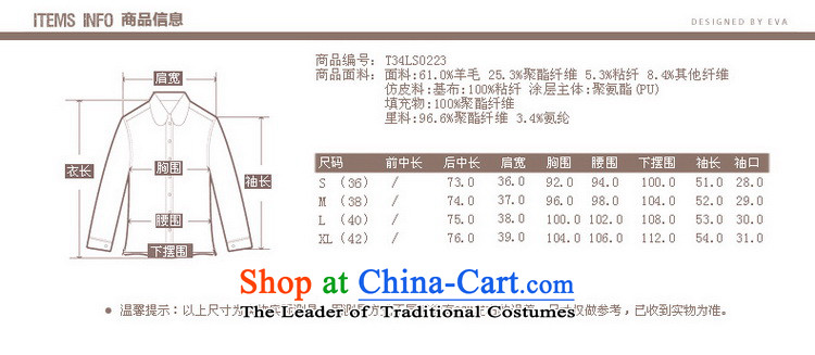 Load New autumn evaouxiu Gross Gross jacket is Ms.?? The jacket coat LS0223 black M picture, prices, brand platters! The elections are supplied in the national character of distribution, so action, buy now enjoy more preferential! As soon as possible.