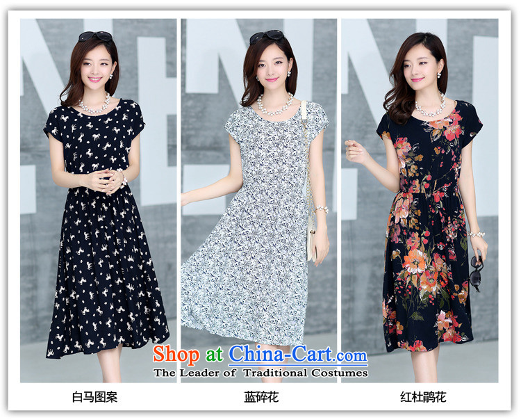 El-ju Yee Nga thick sister new summer fashion to intensify the long large female dresses YJ91381 Blue M picture, prices, brand platters! The elections are supplied in the national character of distribution, so action, buy now enjoy more preferential! As soon as possible.