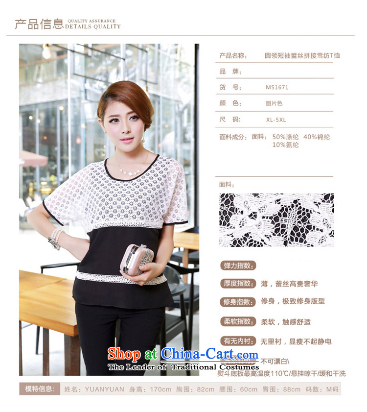 The lymalon lehmann thick, Hin thin Summer 2015 New Product Version Korea Women's extra stylish lace stitching short-sleeved shirt 1671 pictures chiffon colored 2XL Photo, prices, brand platters! The elections are supplied in the national character of distribution, so action, buy now enjoy more preferential! As soon as possible.