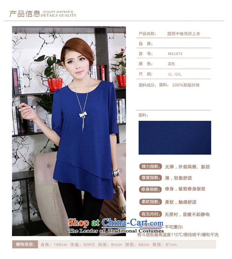 The lymalon2015 lehmann summer edition of the new Korean women do not code hypertrophy, under the rule in the Cuff video thin chiffon Netherlands shirt 1673 Blue 2XL Photo, prices, brand platters! The elections are supplied in the national character of distribution, so action, buy now enjoy more preferential! As soon as possible.