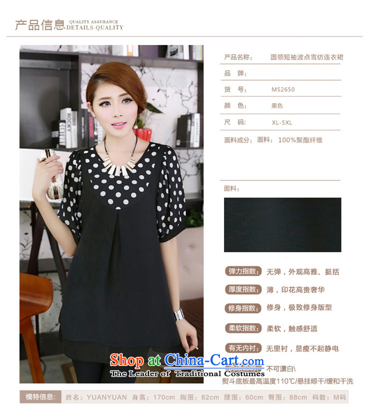 The lymalon2015 lehmann summer new Korean women's extra Sleek and versatile graphics thin waves point short-sleeved chiffon dresses 2650 Black 5XL picture, prices, brand platters! The elections are supplied in the national character of distribution, so action, buy now enjoy more preferential! As soon as possible.