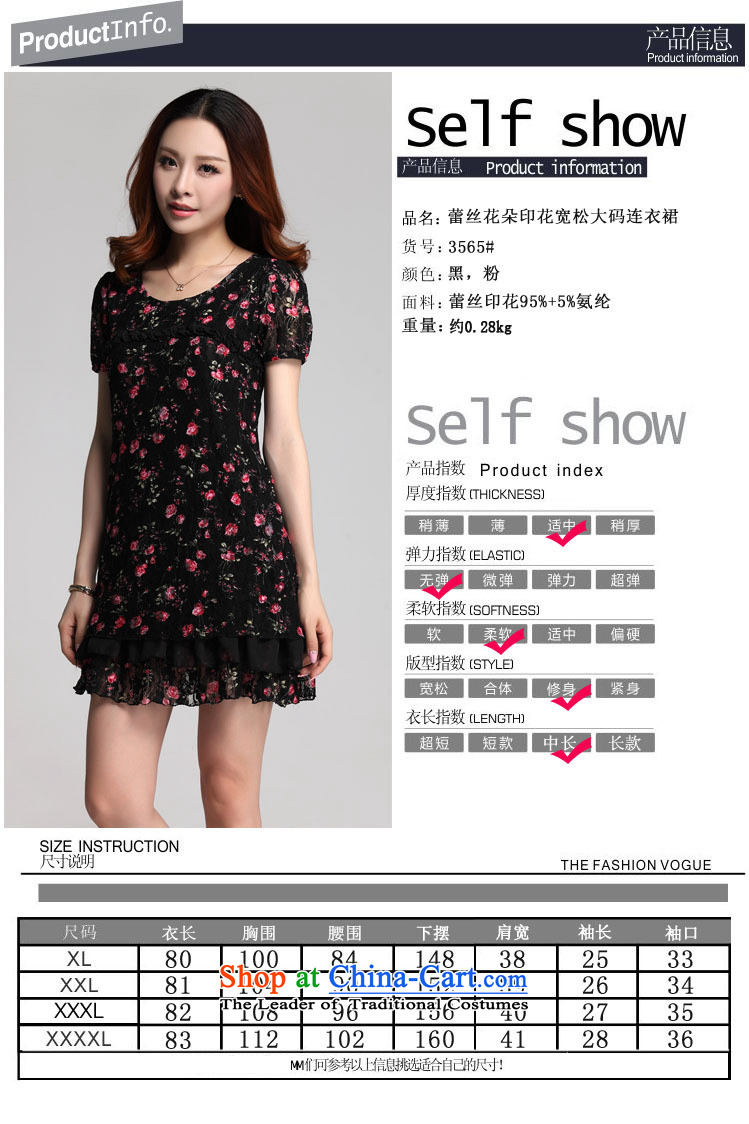 Coveted XL Women's Summer new lady video thin Sau San short-sleeved lace dresses 3565th pink XL Photo, prices, brand platters! The elections are supplied in the national character of distribution, so action, buy now enjoy more preferential! As soon as possible.