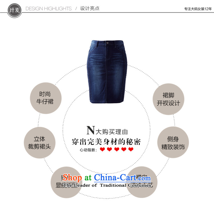 The former Yugoslavia Mak King Code women 2015 Summer new stylish mm thick commuter video thin body skirt SK140103 cowboy XXXXXL Blue Photo, prices, brand platters! The elections are supplied in the national character of distribution, so action, buy now enjoy more preferential! As soon as possible.