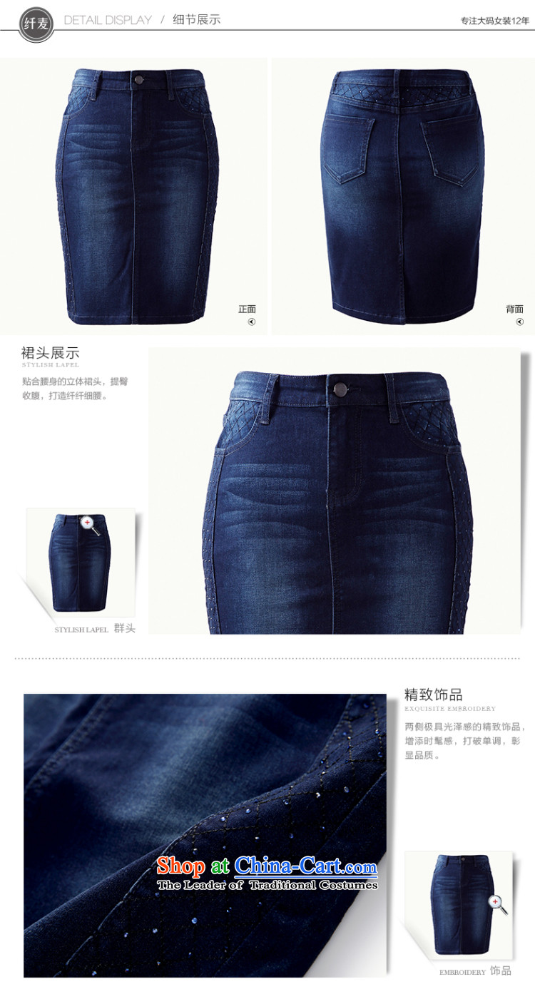 The former Yugoslavia Mak King Code women 2015 Summer new stylish mm thick commuter video thin body skirt SK140103 cowboy XXXXXL Blue Photo, prices, brand platters! The elections are supplied in the national character of distribution, so action, buy now enjoy more preferential! As soon as possible.