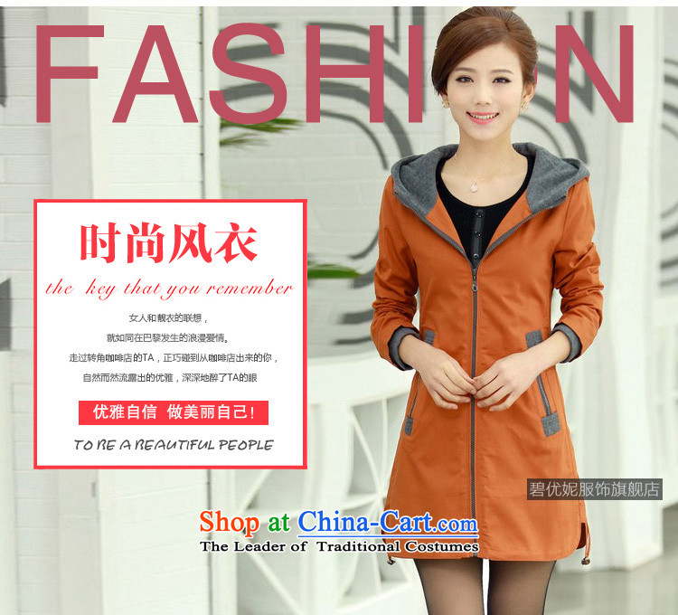 Optimize Spring Connie Pik New Sau San Fat MM cotton jacket to xl female windbreaker BY709821 girl English thoroughbred 3XL RECOMMENDATIONS 150 - 160131 catty picture, prices, brand platters! The elections are supplied in the national character of distribution, so action, buy now enjoy more preferential! As soon as possible.