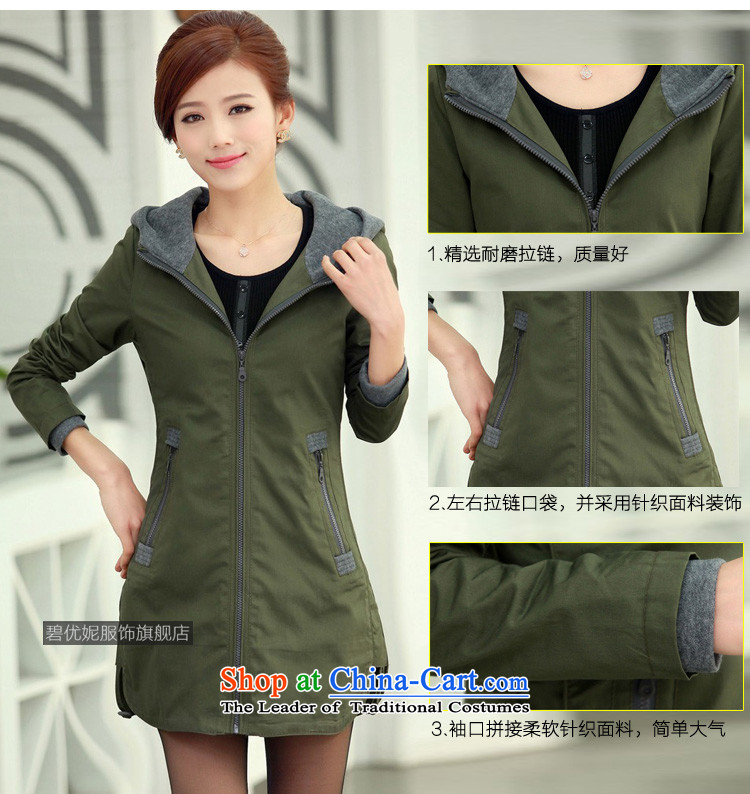 Optimize Spring Connie Pik New Sau San Fat MM cotton jacket to xl female windbreaker BY709821 girl English thoroughbred 3XL RECOMMENDATIONS 150 - 160131 catty picture, prices, brand platters! The elections are supplied in the national character of distribution, so action, buy now enjoy more preferential! As soon as possible.