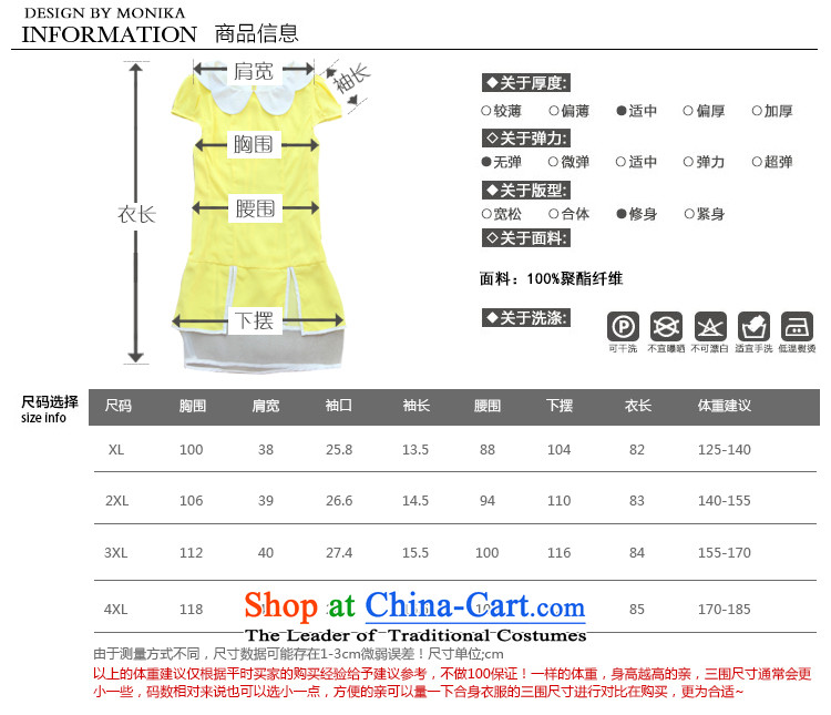 Thick sister video thin Korean women XL 2014 mm thick summer new doll collar chiffon short-sleeved dresses yellow XXL picture, prices, brand platters! The elections are supplied in the national character of distribution, so action, buy now enjoy more preferential! As soon as possible.