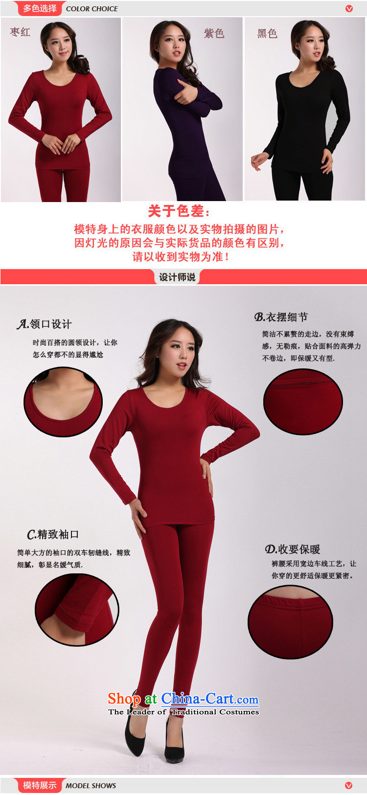 The autumn and winter load Korean xl thick mm female population and lint-free cloth ice thermal underwear shirt pants, forming the Package Kit Bourdeaux XL Photo, prices, brand platters! The elections are supplied in the national character of distribution, so action, buy now enjoy more preferential! As soon as possible.