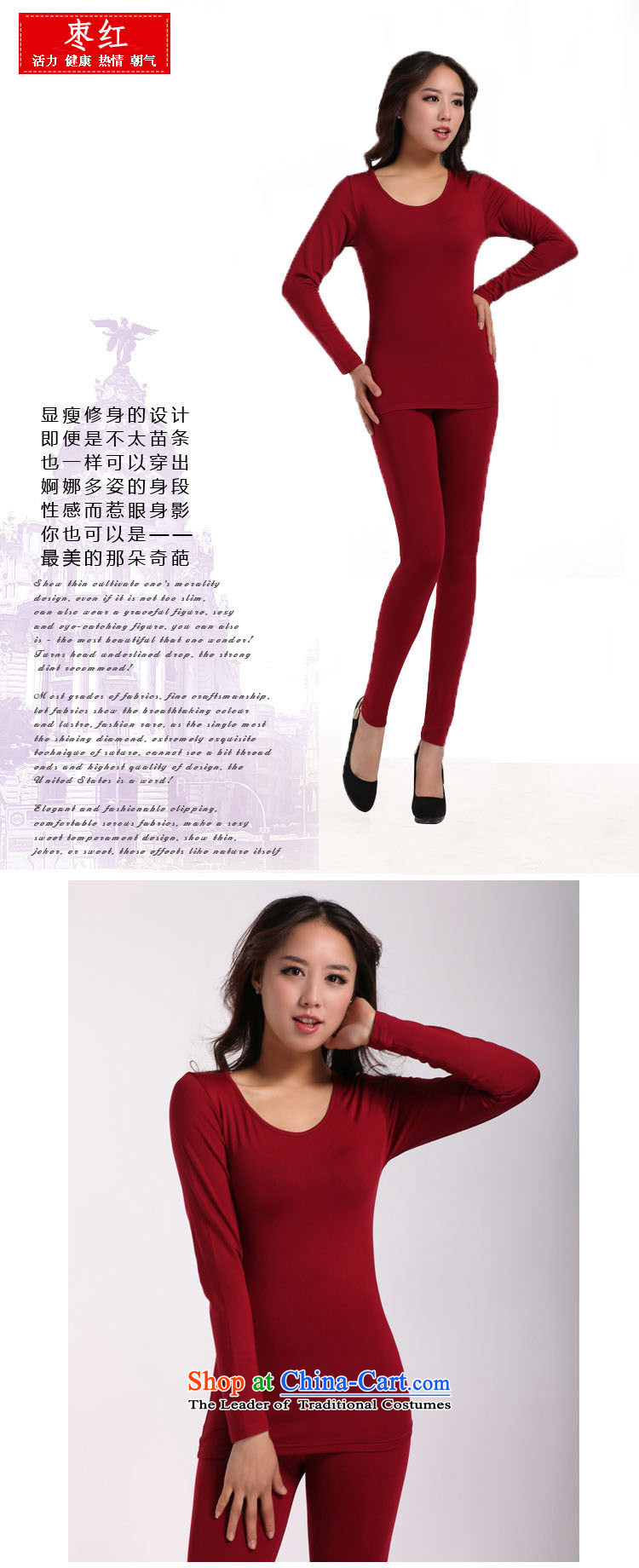 The autumn and winter load Korean xl thick mm female population and lint-free cloth ice thermal underwear shirt pants, forming the Package Kit Bourdeaux XL Photo, prices, brand platters! The elections are supplied in the national character of distribution, so action, buy now enjoy more preferential! As soon as possible.