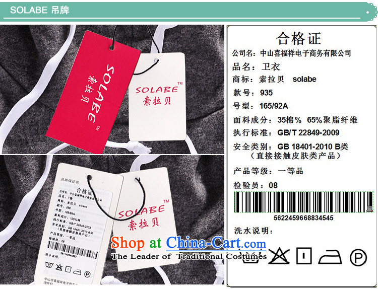 In 2015 Addis Ababa solabe/ larger female thick mm autumn and winter new Korean version of the letter is a lint-free sweater woolen sweater 935 carbon L photo, prices, brand platters! The elections are supplied in the national character of distribution, so action, buy now enjoy more preferential! As soon as possible.