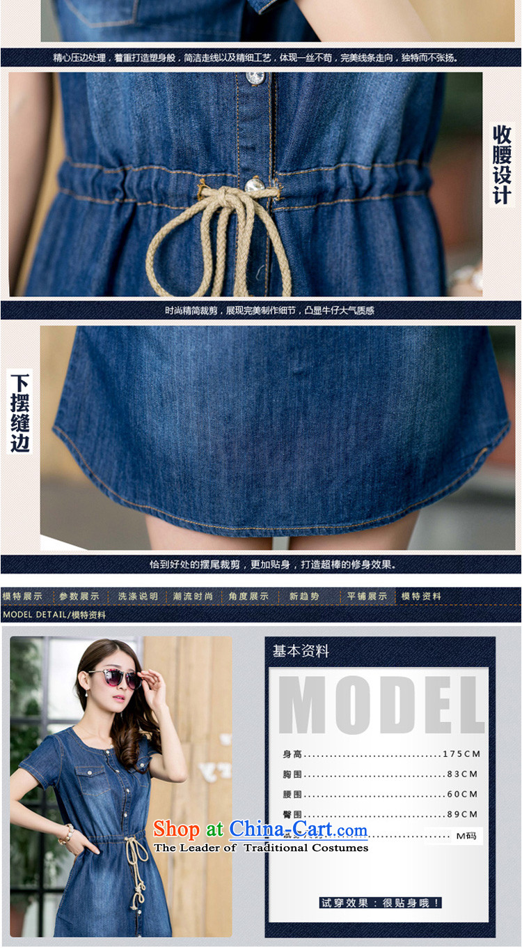 Flower to Isabelle 2014 Korean version of the new stylish single row detained drawcord for larger video thin loose denim dress D6018 5XL Blue Photo, prices, brand platters! The elections are supplied in the national character of distribution, so action, buy now enjoy more preferential! As soon as possible.