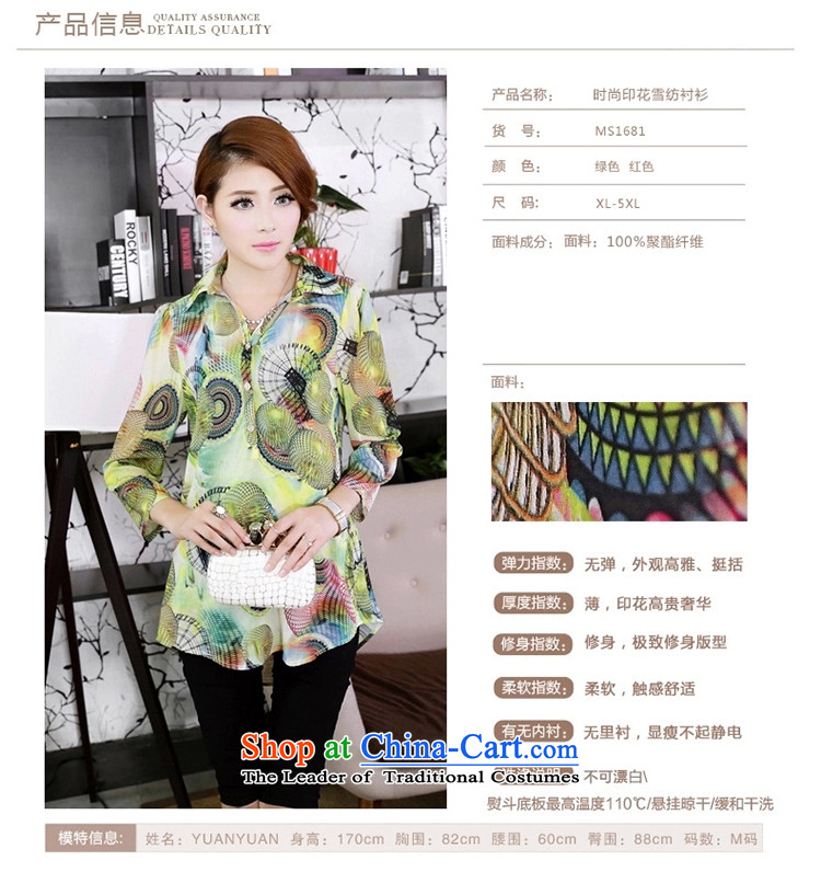 The lymalon2015 lehmann autumn large new women's temperament stamp thin 9 Graphics Sau San chiffon shirt-sleeves shirt 1681 Green 5XL picture, prices, brand platters! The elections are supplied in the national character of distribution, so action, buy now enjoy more preferential! As soon as possible.