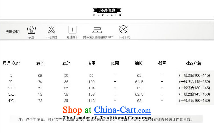 Large ZORMO Women 2015 Autumn new replacing dot embroidery to xl spring and autumn chiffon better long-sleeved red XXXXL picture, prices, brand platters! The elections are supplied in the national character of distribution, so action, buy now enjoy more preferential! As soon as possible.