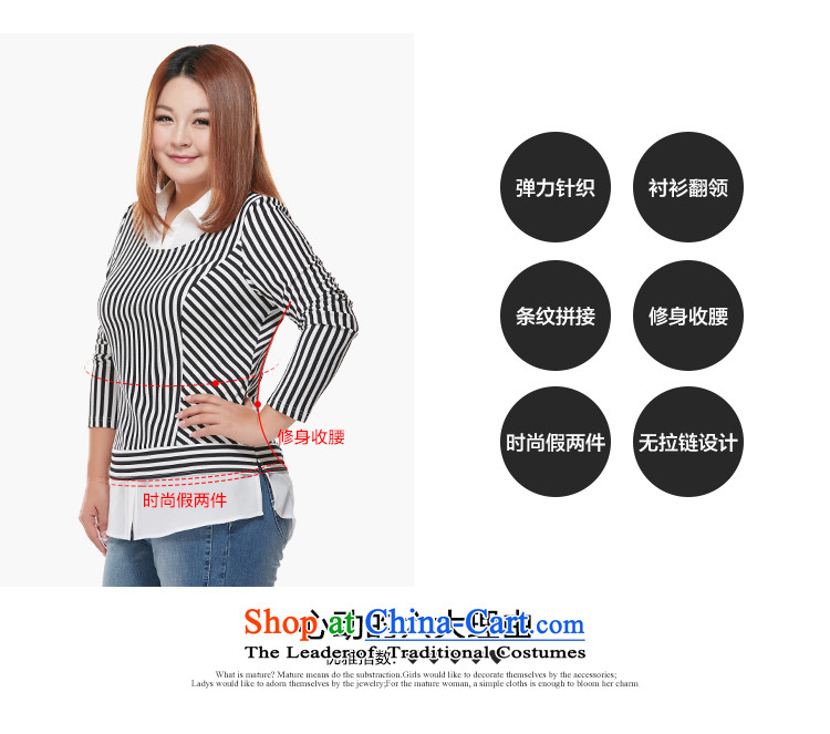 Msshe xl women 2015 streaks stitching leave two long-sleeved video thin stretch OL knitted t-shirt, black-and-white picture 5XL 7549, prices, brand platters! The elections are supplied in the national character of distribution, so action, buy now enjoy more preferential! As soon as possible.