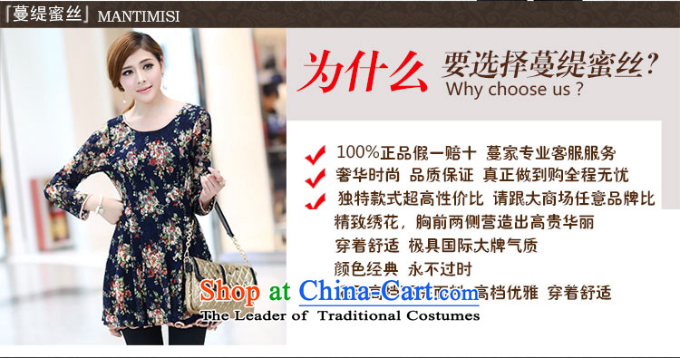 Overgrown Tomb economy honey silk extra women 2014 Autumn New) thick sister sweet flowers lace long-sleeved dresses video thin 2656 large floral 4XL Photo, prices, brand platters! The elections are supplied in the national character of distribution, so action, buy now enjoy more preferential! As soon as possible.
