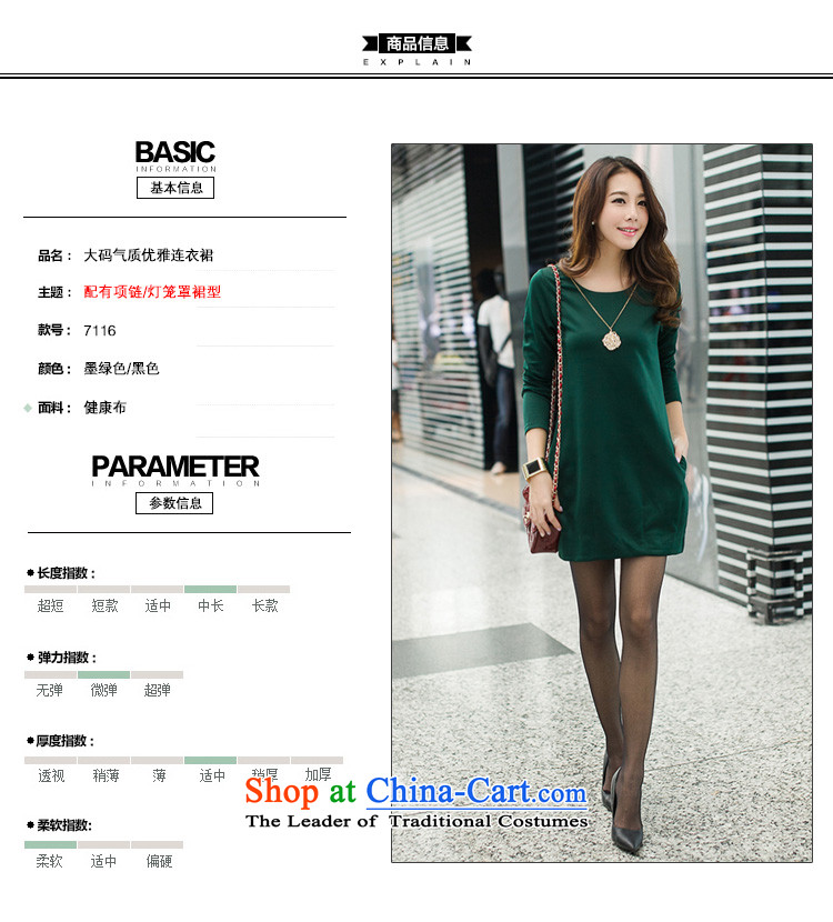 Ink marks the new Korean autumn large stylish and elegant dresses larger female loose video thin fine decorated pendants temperament long-sleeved dresses content7120  4XL( dark green for a catty) picture appears at paragraphs 145-155, prices, brand platters! The elections are supplied in the national character of distribution, so action, buy now enjoy more preferential! As soon as possible.