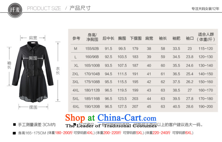 The former Yugoslavia Migdal Code women 2015 Autumn replacing new stylish mm thick solid-colored long-sleeved jacket 43219 shirt female  2XL Photo Black, prices, brand platters! The elections are supplied in the national character of distribution, so action, buy now enjoy more preferential! As soon as possible.