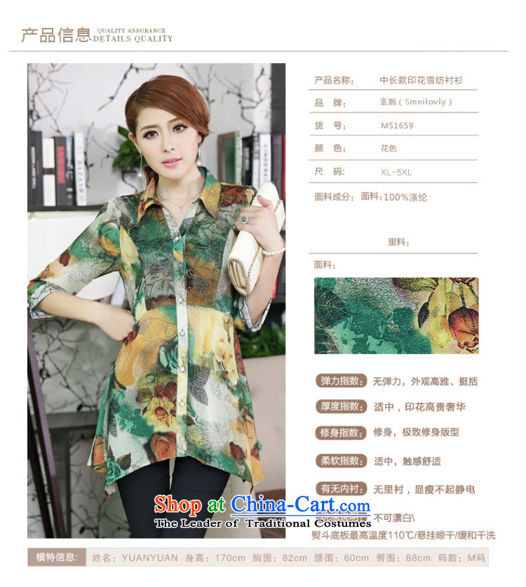 The Director of the women's code for summer to increase expertise in Korean mm long) does not rule under the thick snow woven shirts women sister S1659  XXXL green picture, prices, brand platters! The elections are supplied in the national character of distribution, so action, buy now enjoy more preferential! As soon as possible.