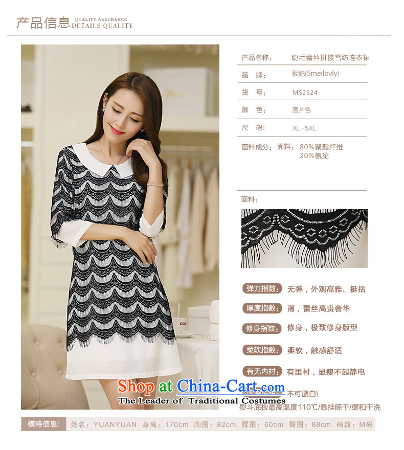 The Director of the women's code for Summer Snow woven dresses thick mm2015 new Korean edition dolls for cuff S2624 black XXXXL skirts picture, prices, brand platters! The elections are supplied in the national character of distribution, so action, buy now enjoy more preferential! As soon as possible.