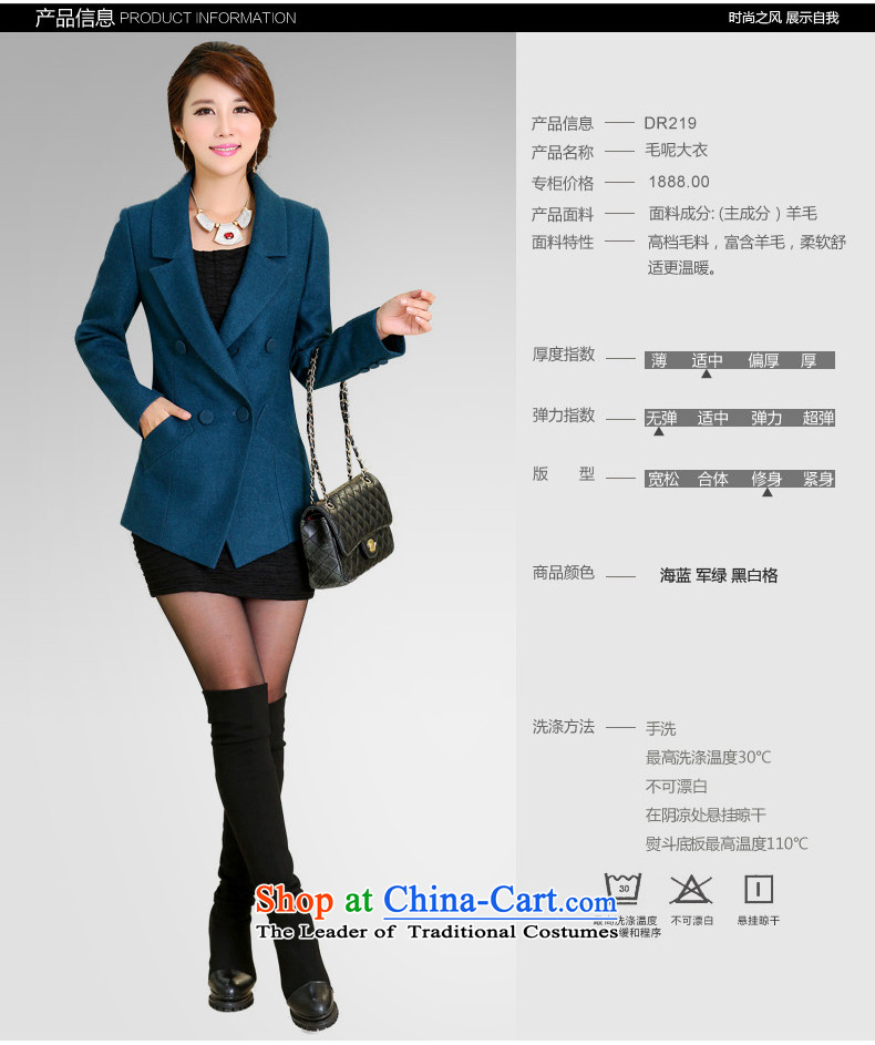 The new autumn (DIROU)2015 Sophie loaded short of gross? jacket, Ms. Siu Sai clothing large Sau San code DD219 sea blue XXL picture, prices, brand platters! The elections are supplied in the national character of distribution, so action, buy now enjoy more preferential! As soon as possible.